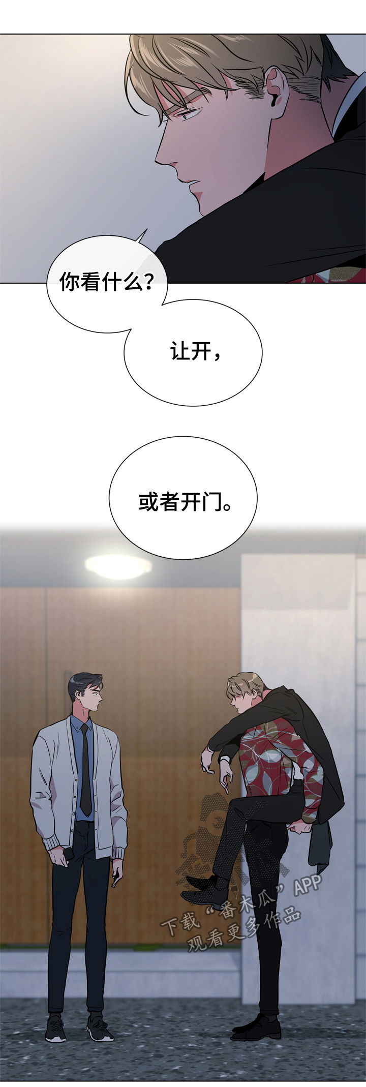 第75话3
