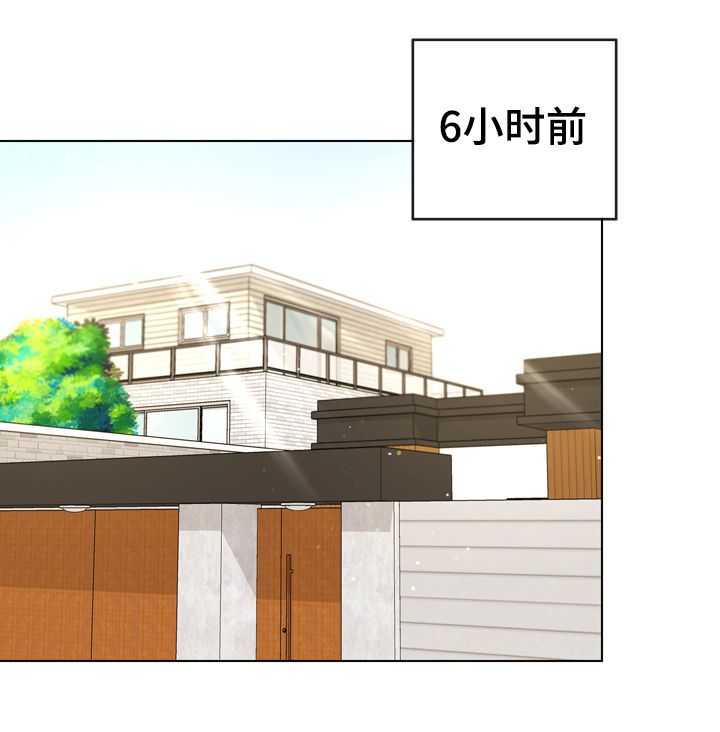 第75话4