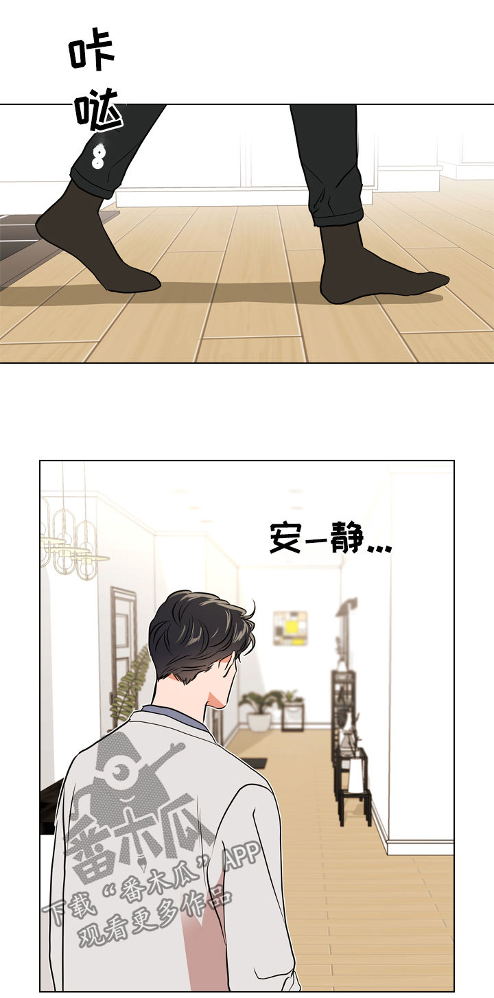 第75话5