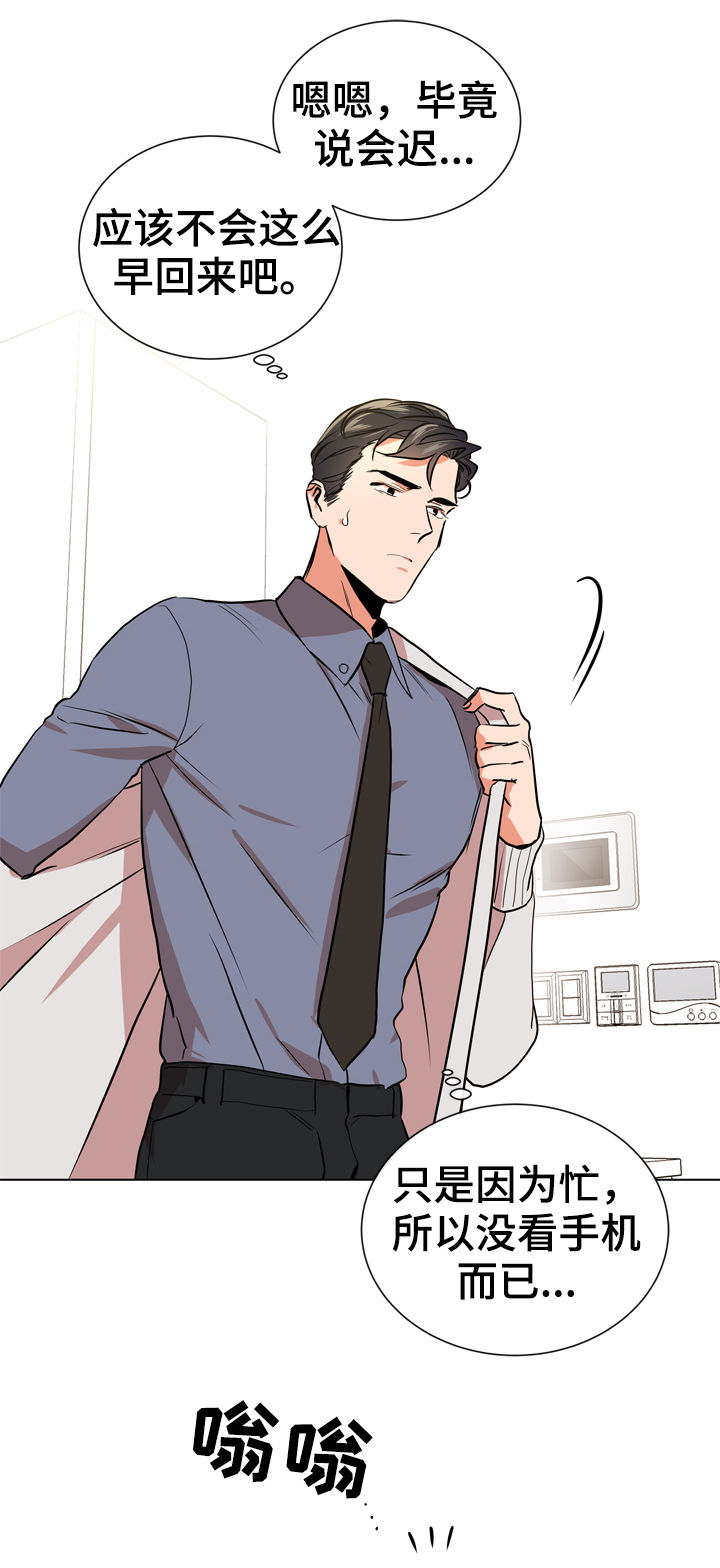 第75话6