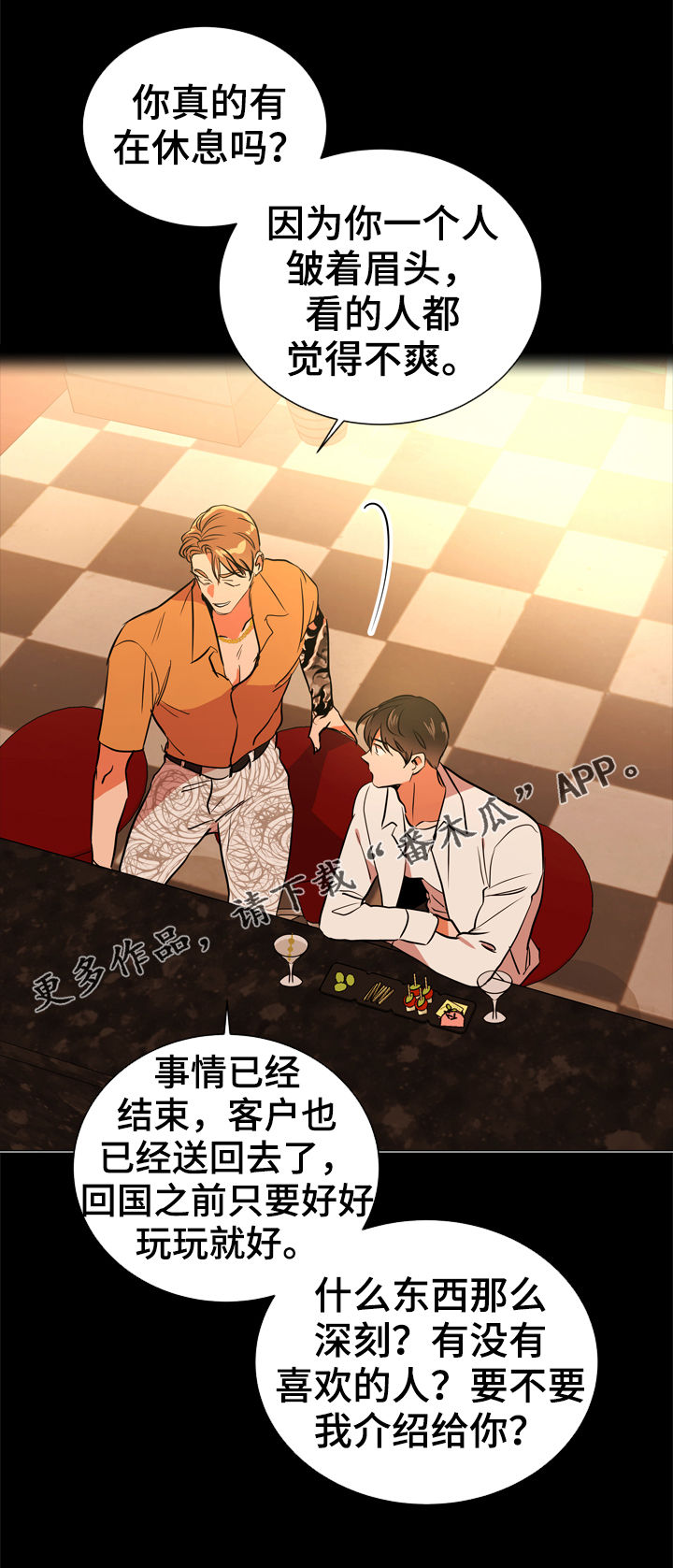 第74话0