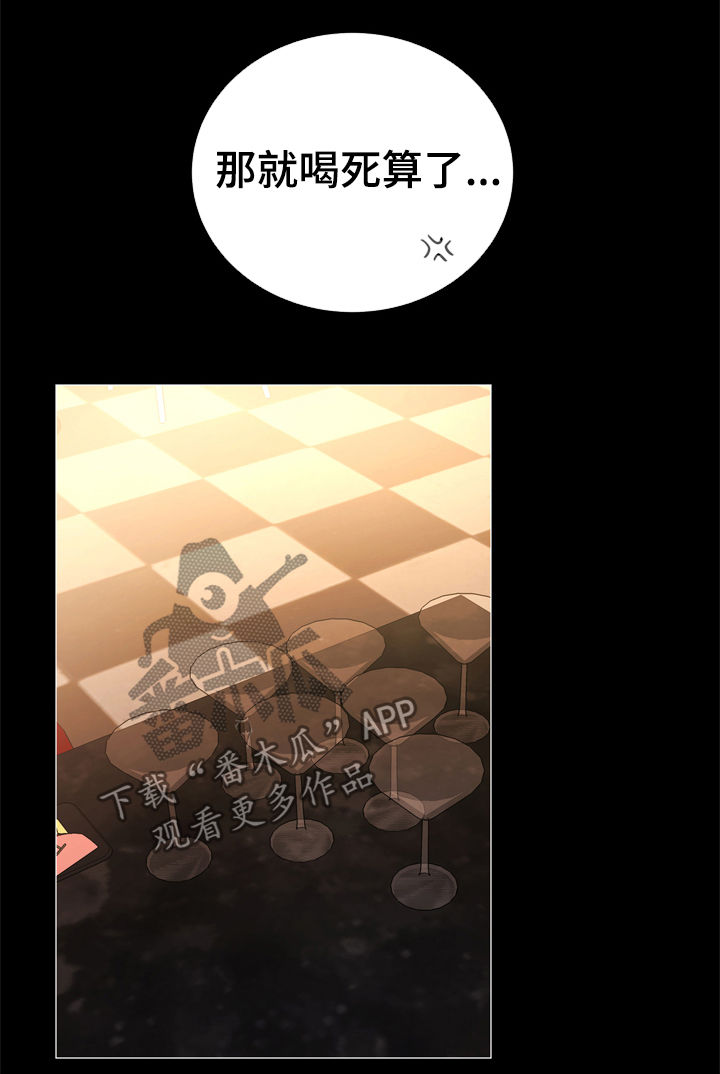 第74话3