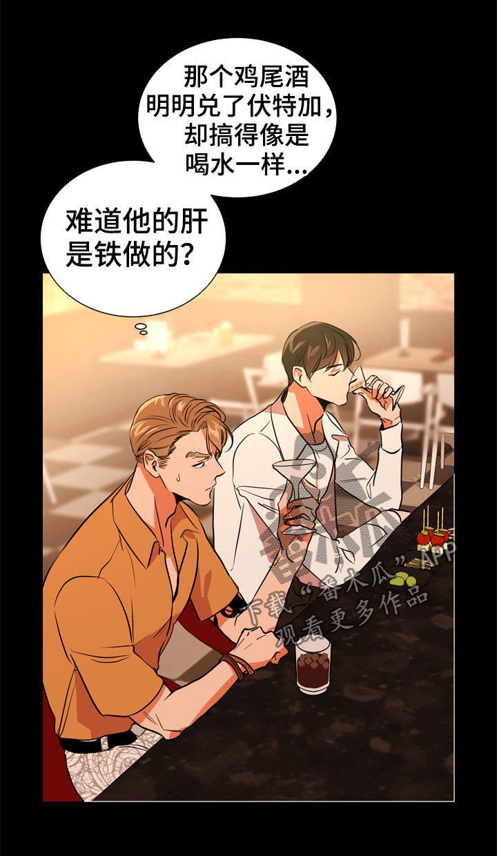 第74话5