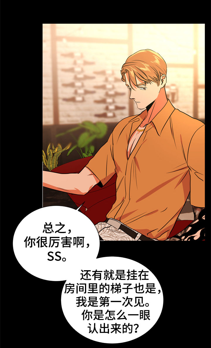 第74话6