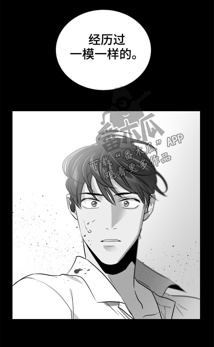 第74话9