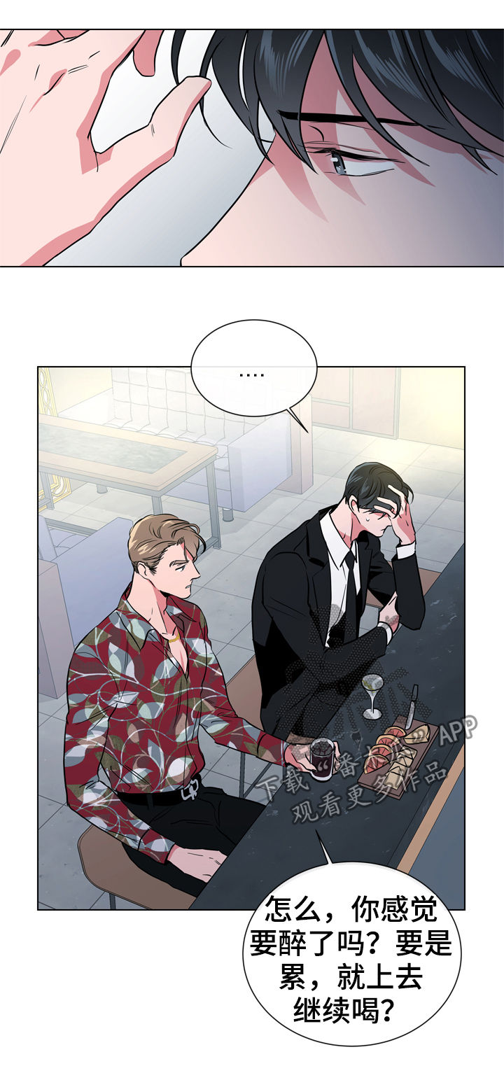 第73话11