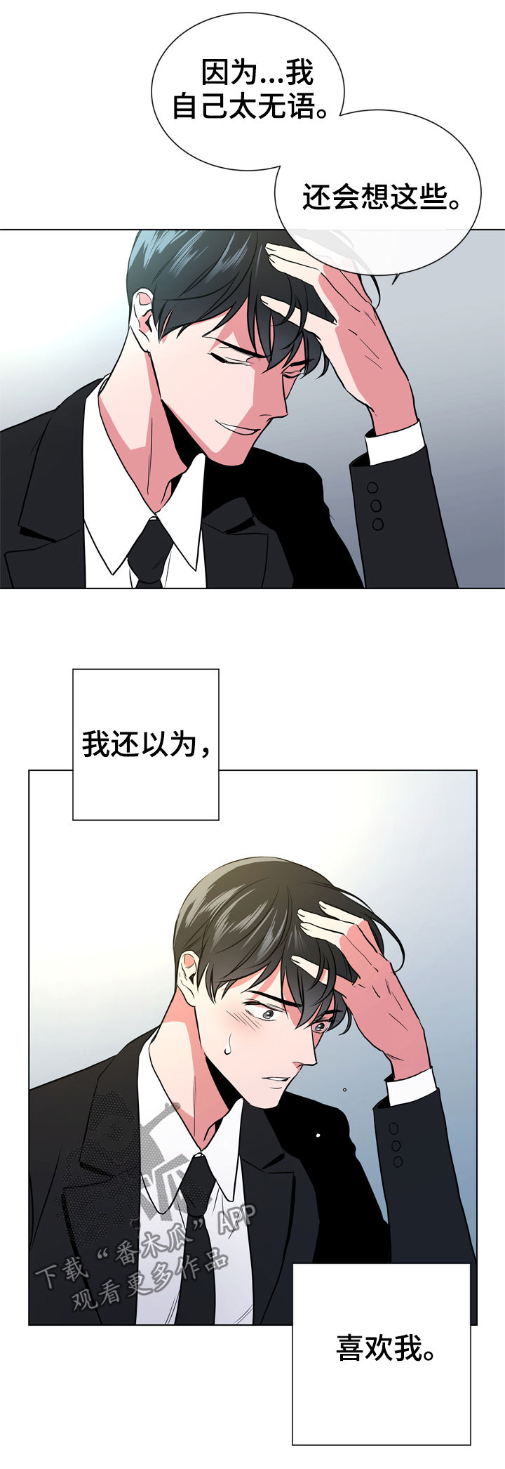 第73话13