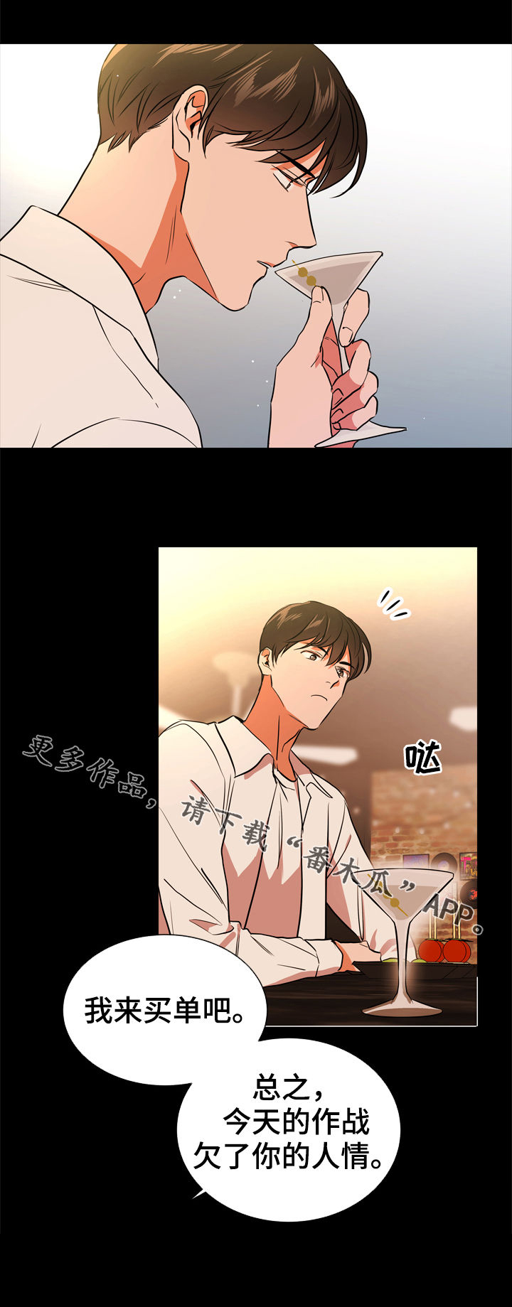 第73话17