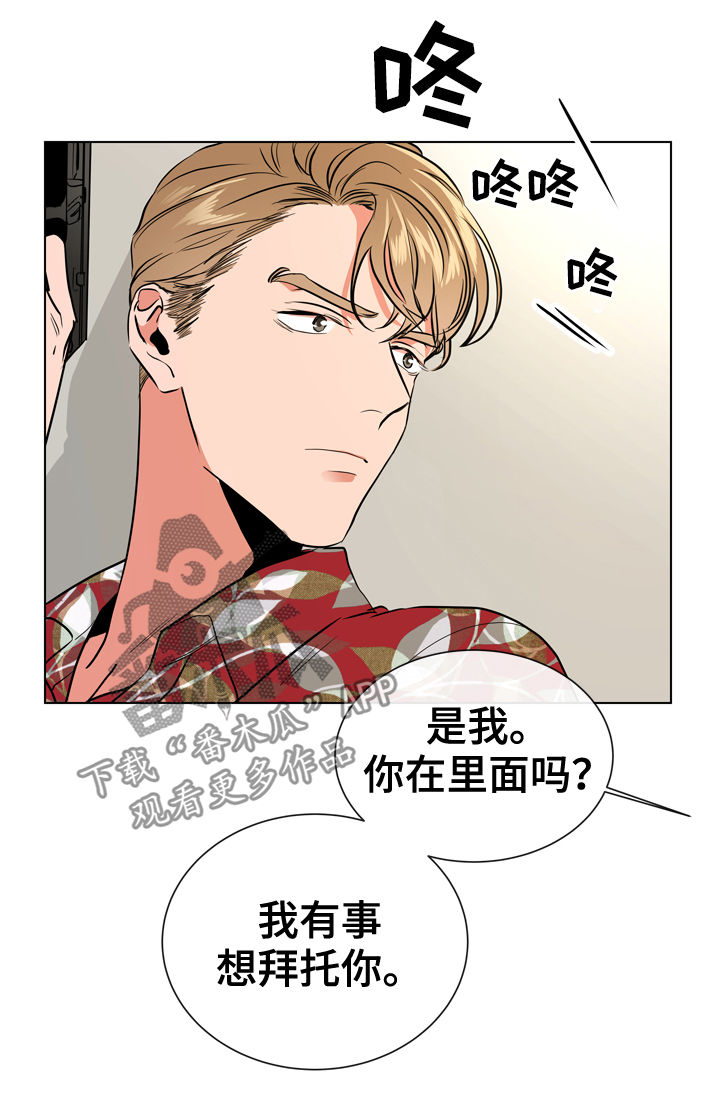 第73话3