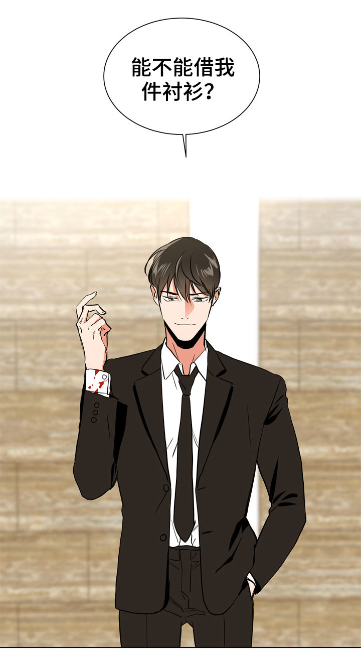 第73话4