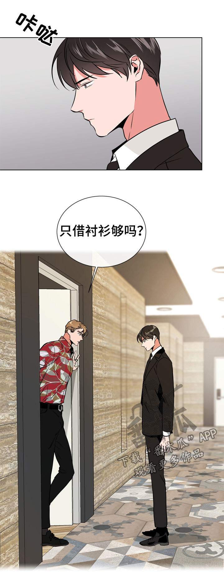 第73话5