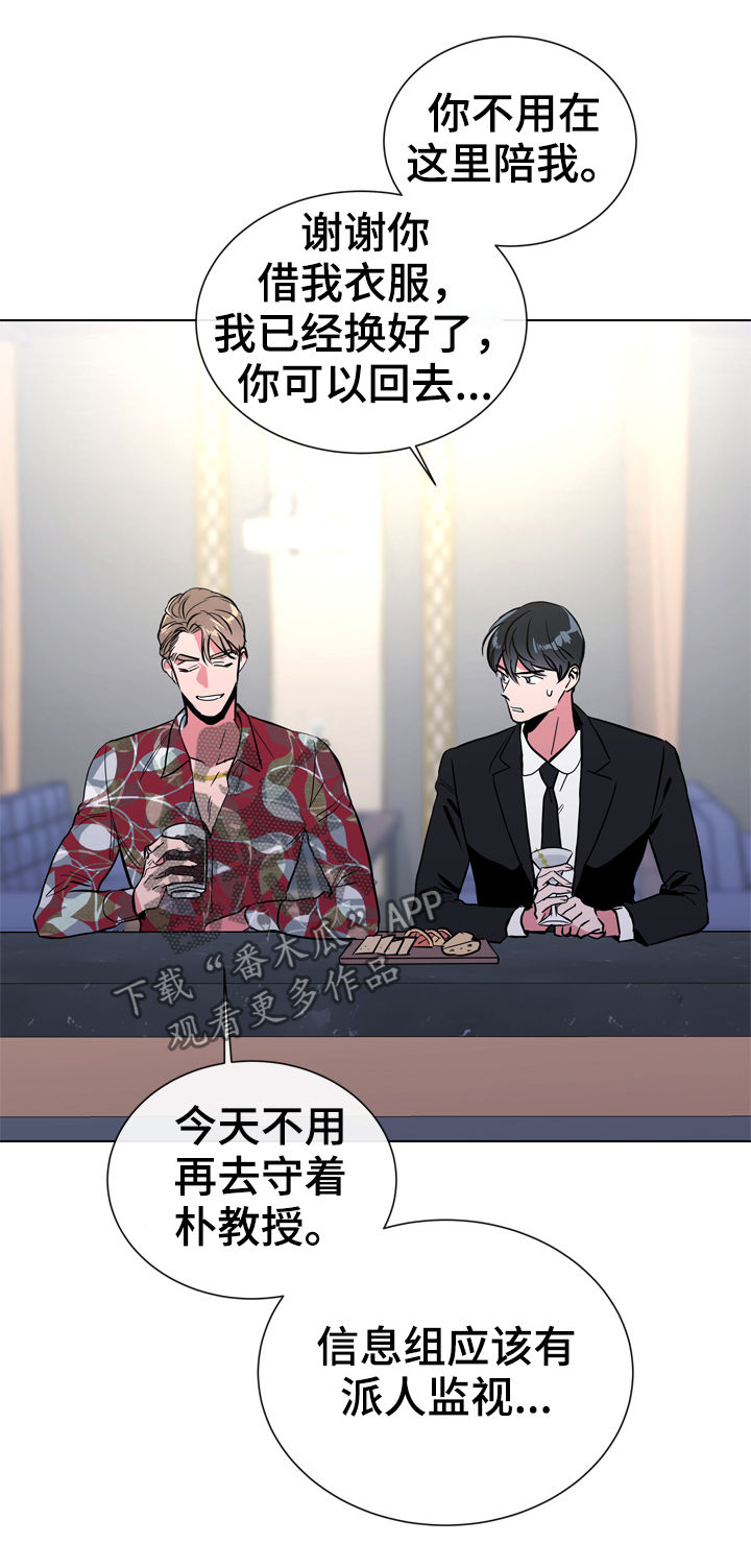 第73话7