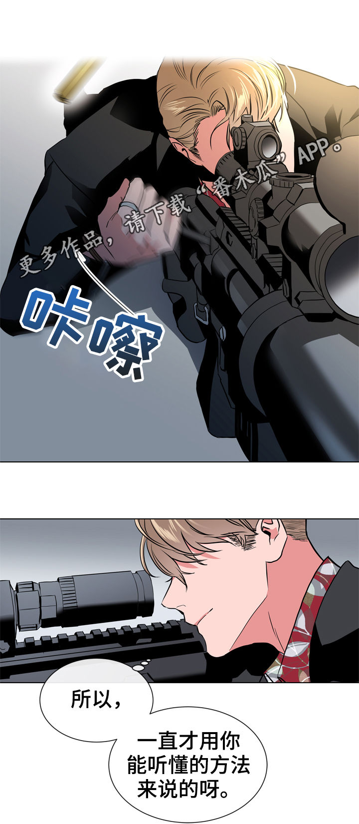 第72话0