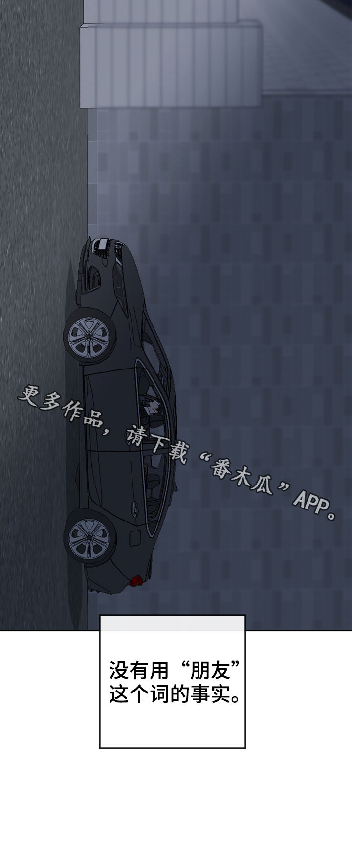 第72话17