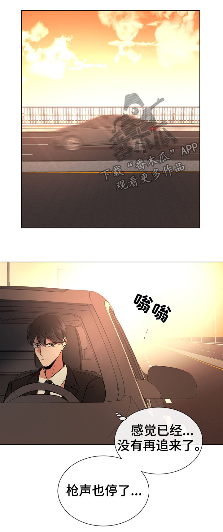 第72话4