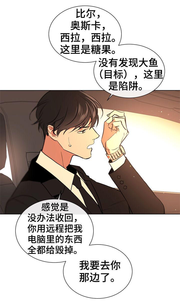 第72话5