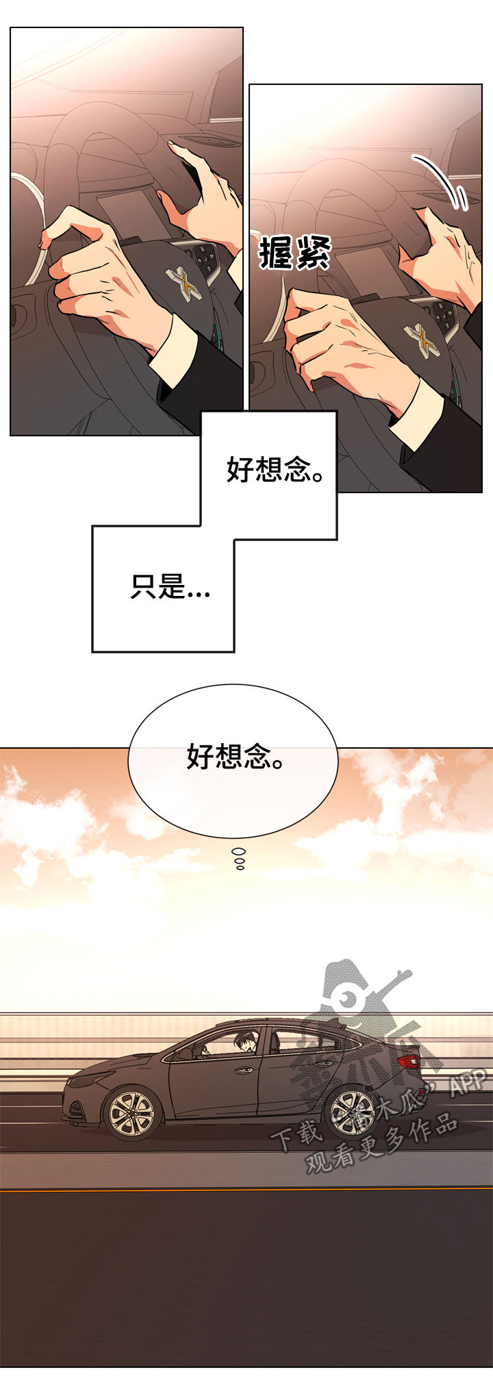 第72话9