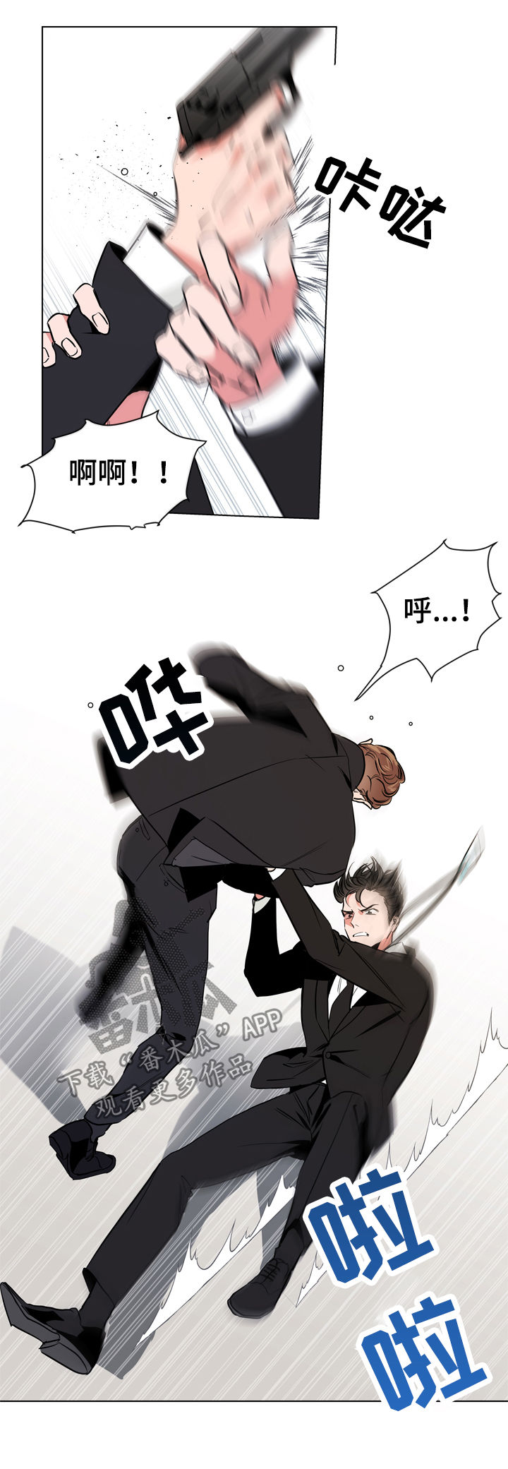 第71话1
