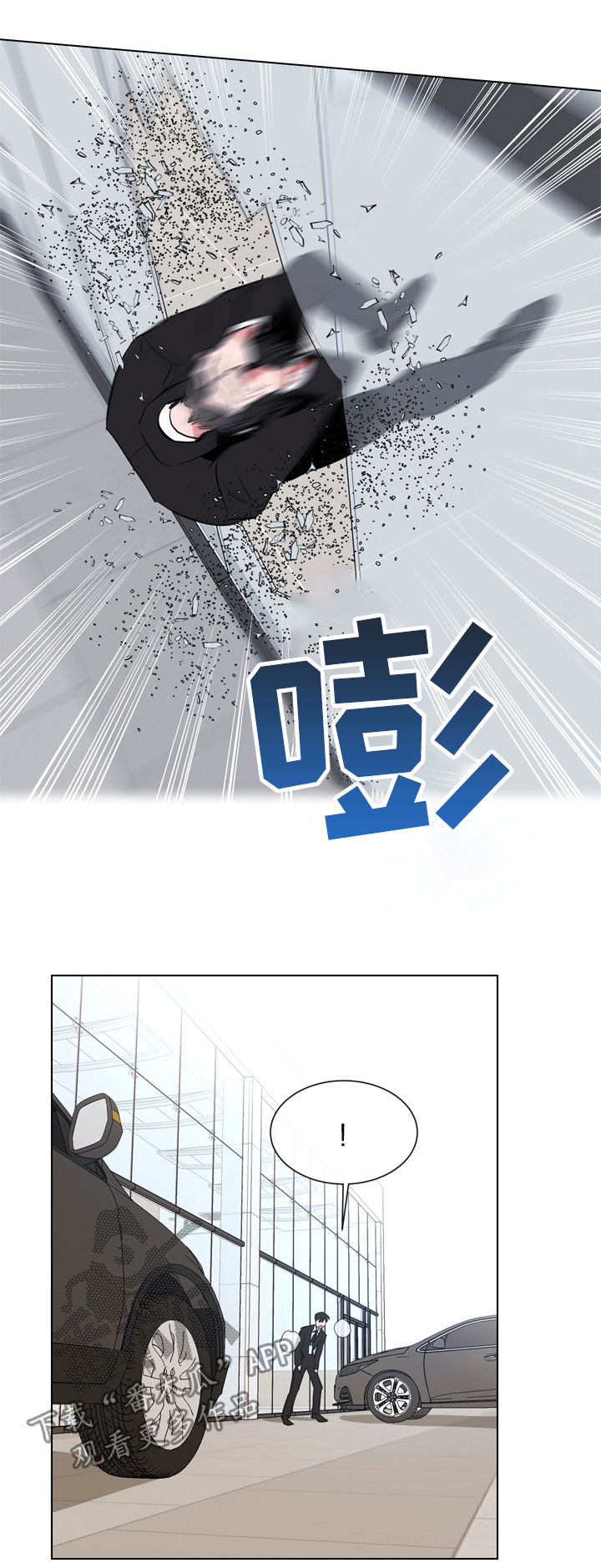 第71话11