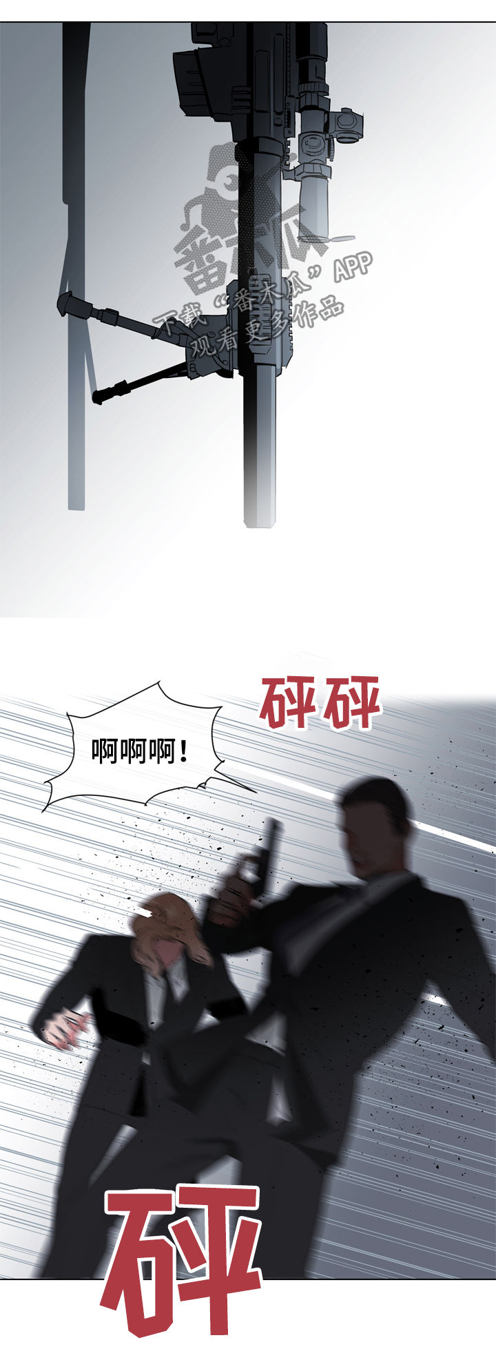 第71话13