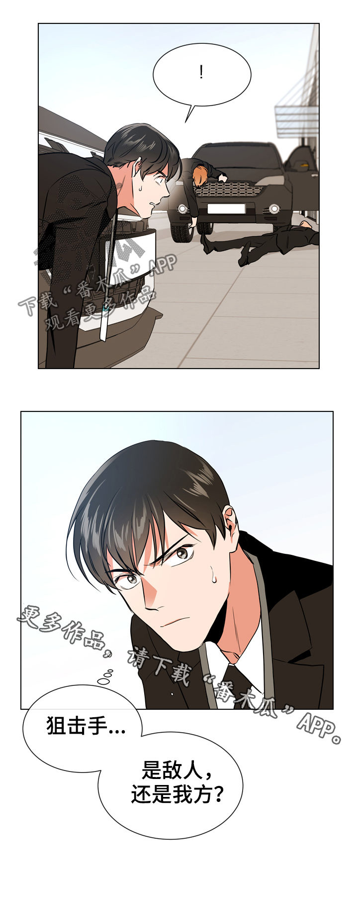 第71话14
