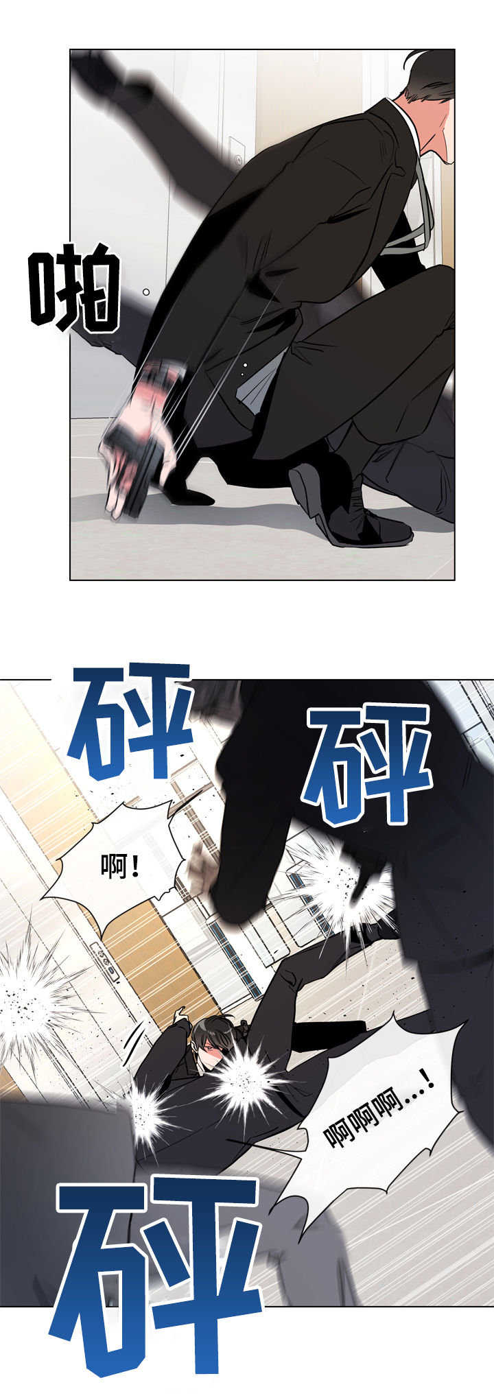 第71话2