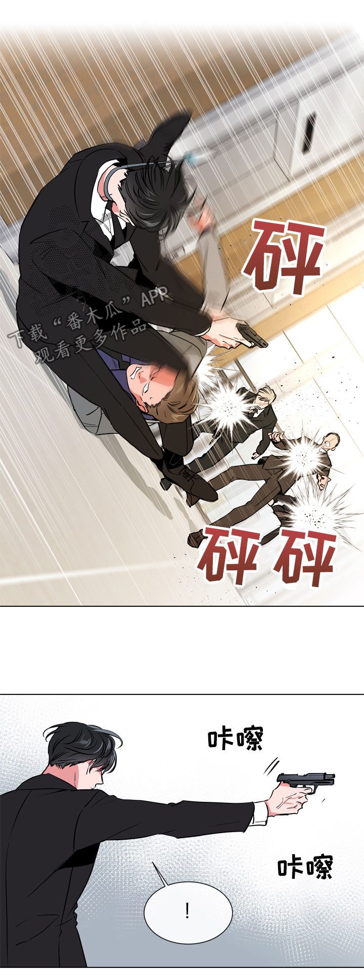 第71话5