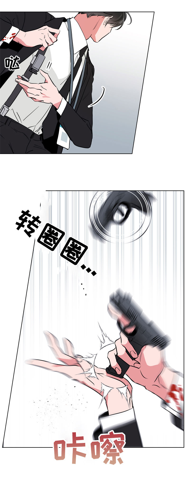 第71话7