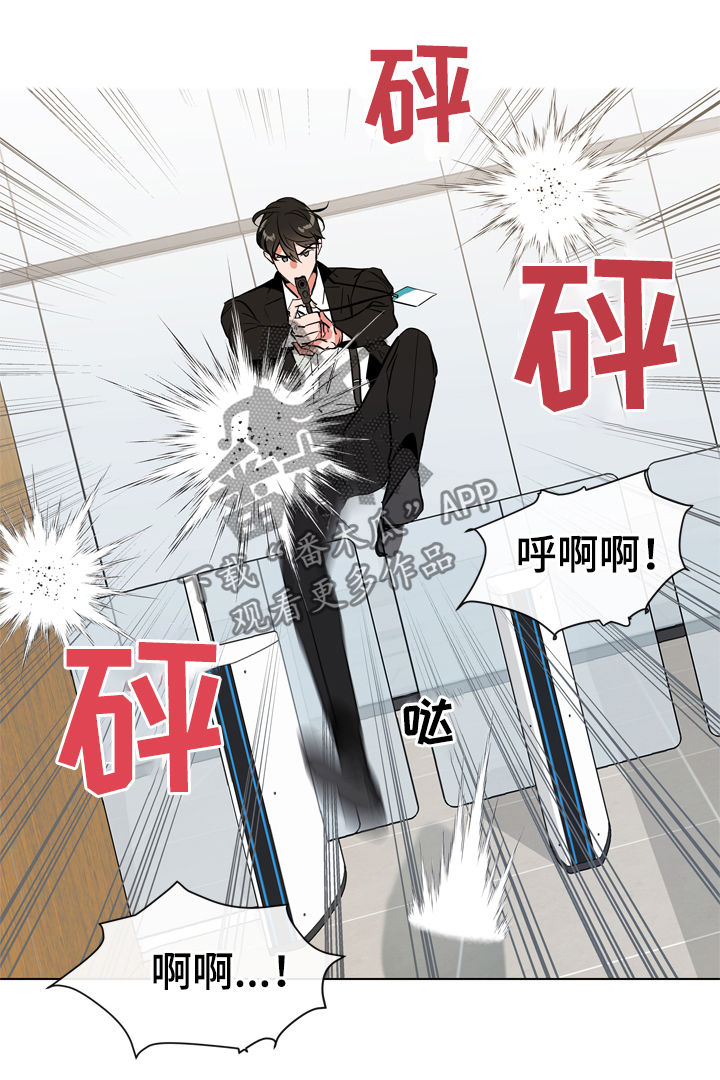 第71话8