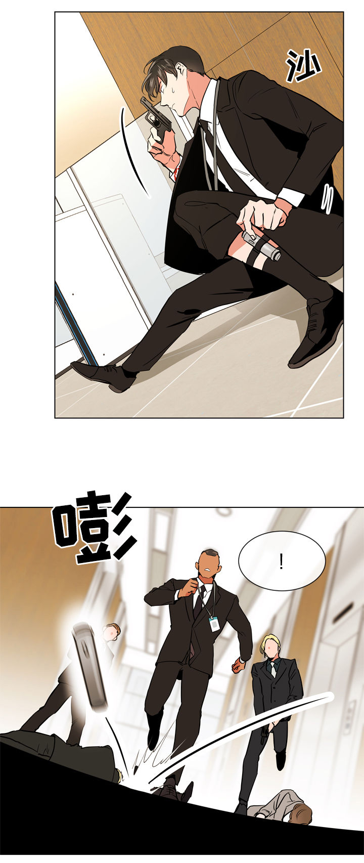 第71话9
