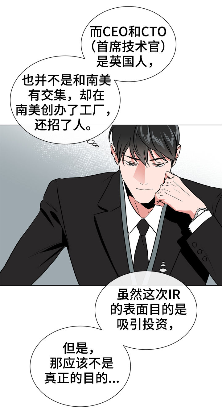 第70话1