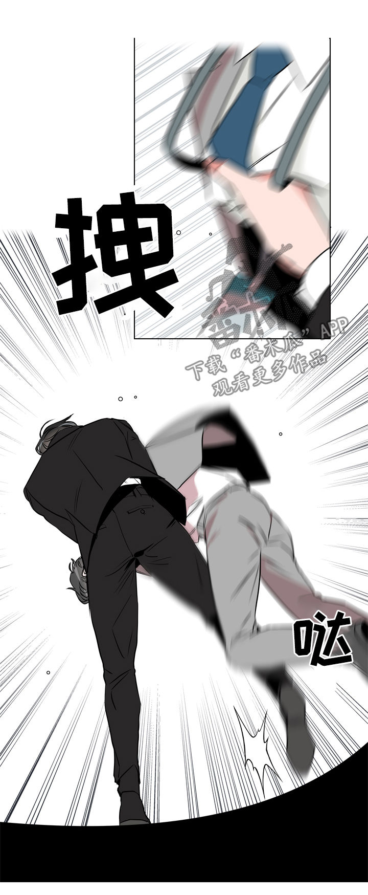 第70话10