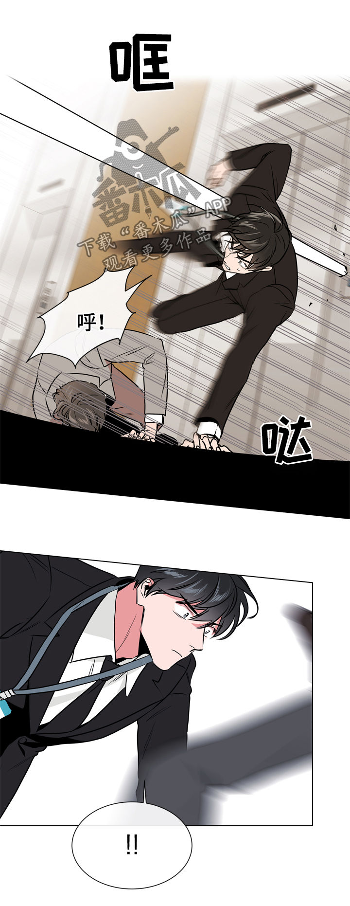 第70话12