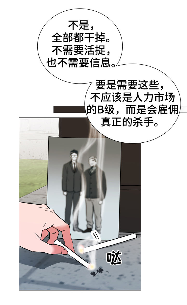 第70话16