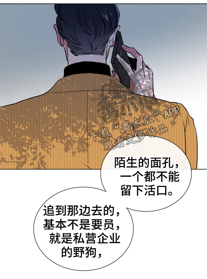 第70话17