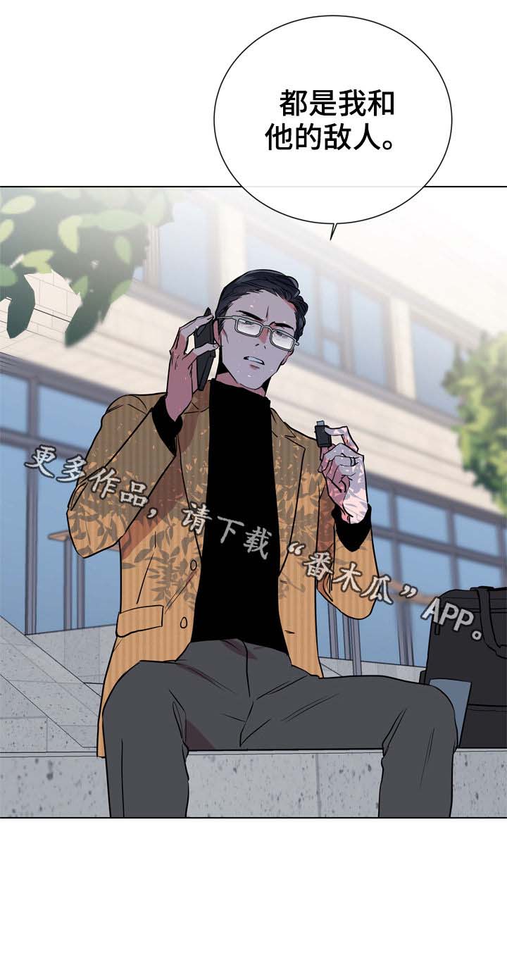 第70话18