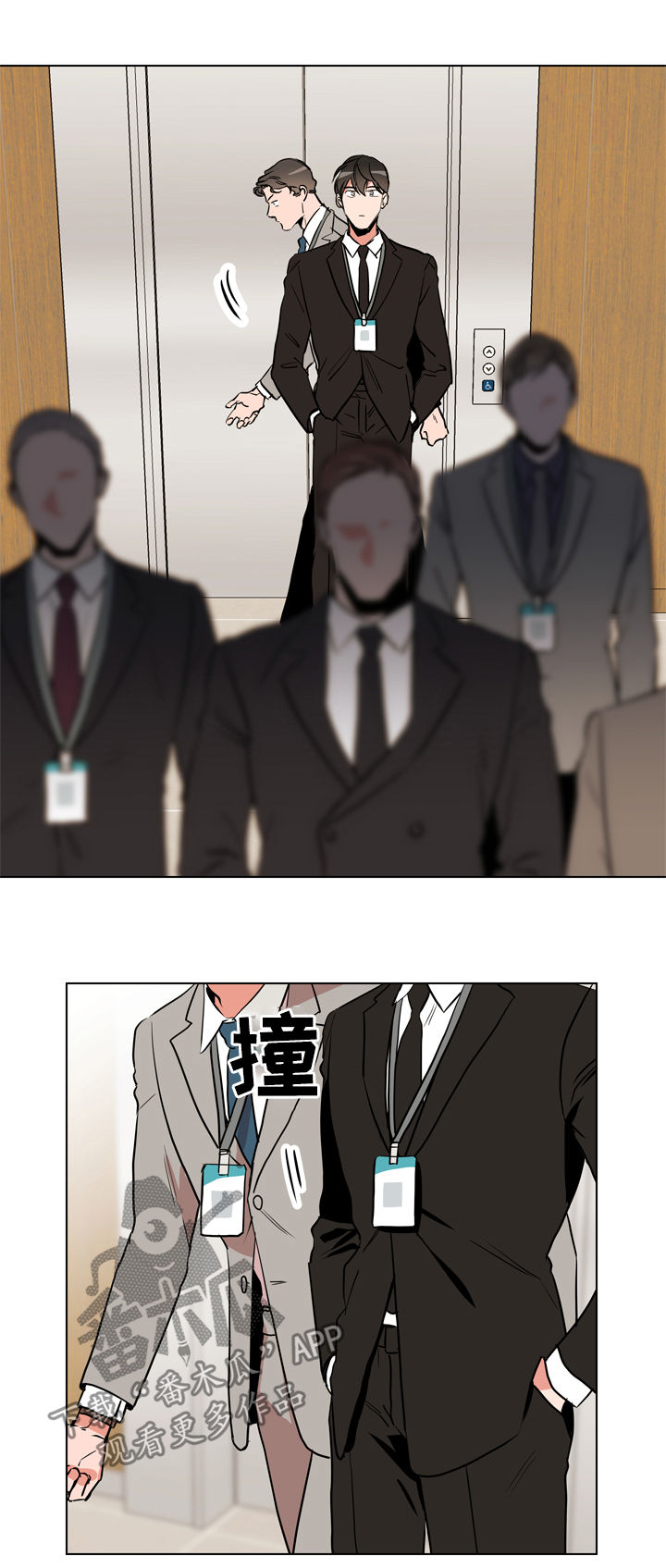 第70话5