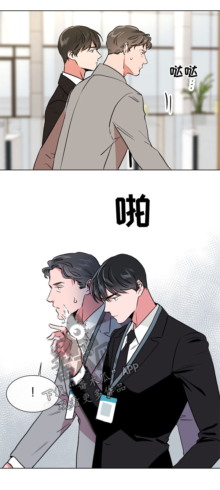 第70话8