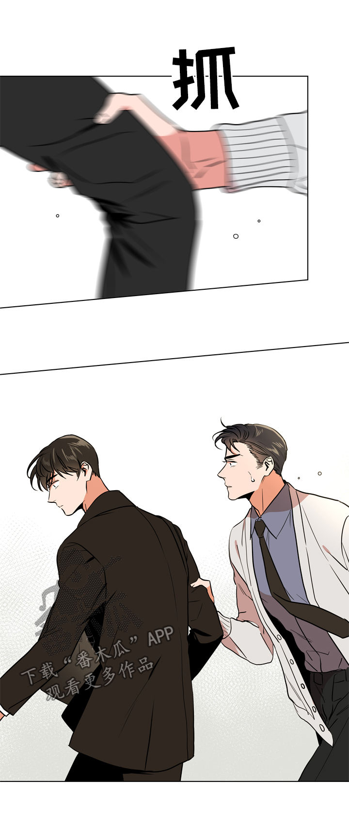 第69话10