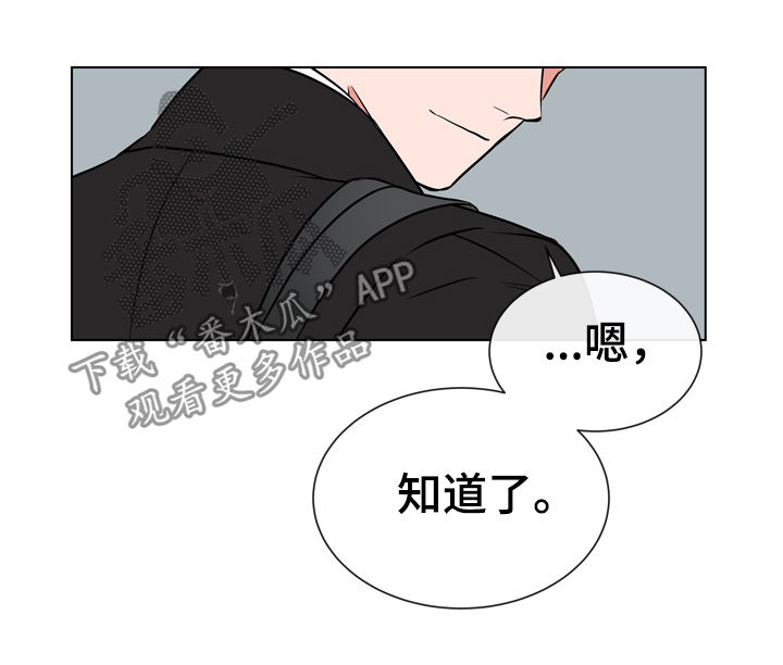 第69话12