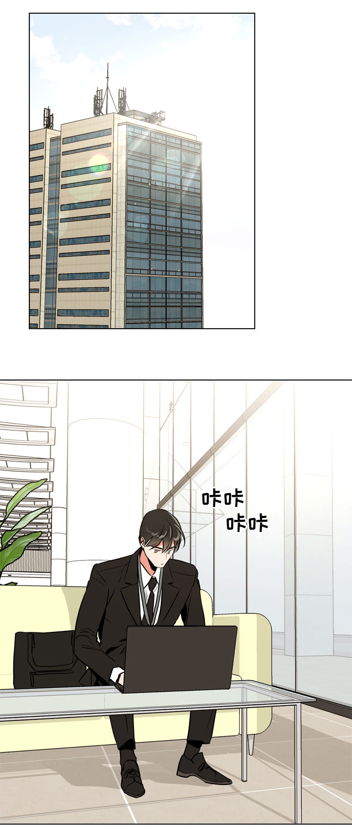 第69话13