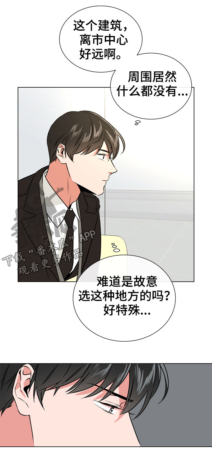 第69话14