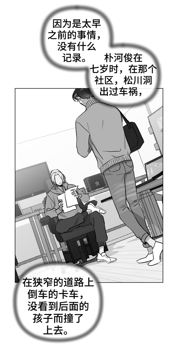 第69话15