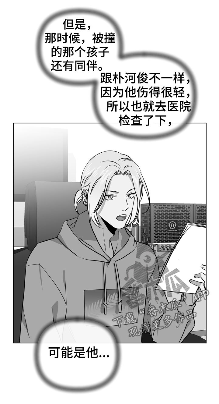 第69话16