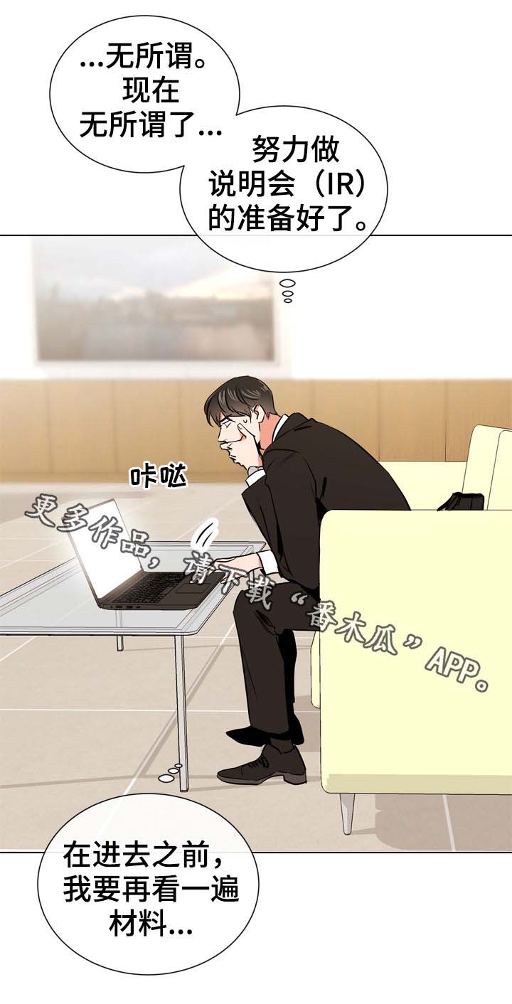 第69话17