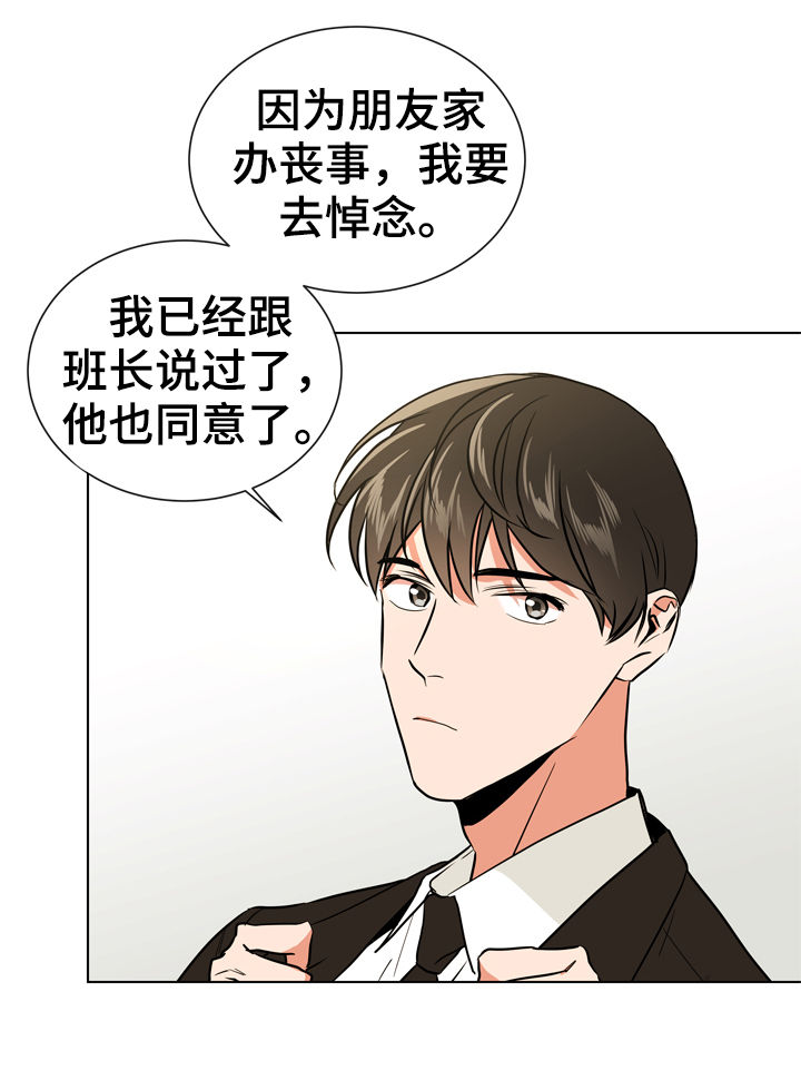 第69话4