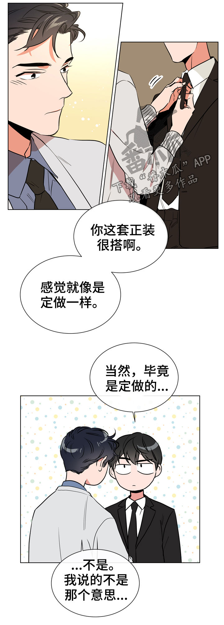 第69话5
