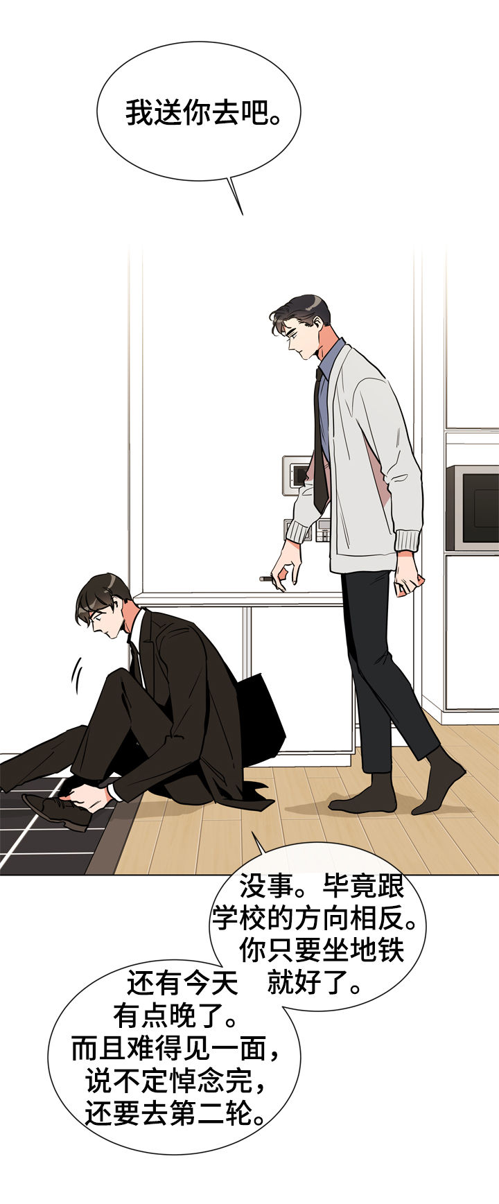 第69话6