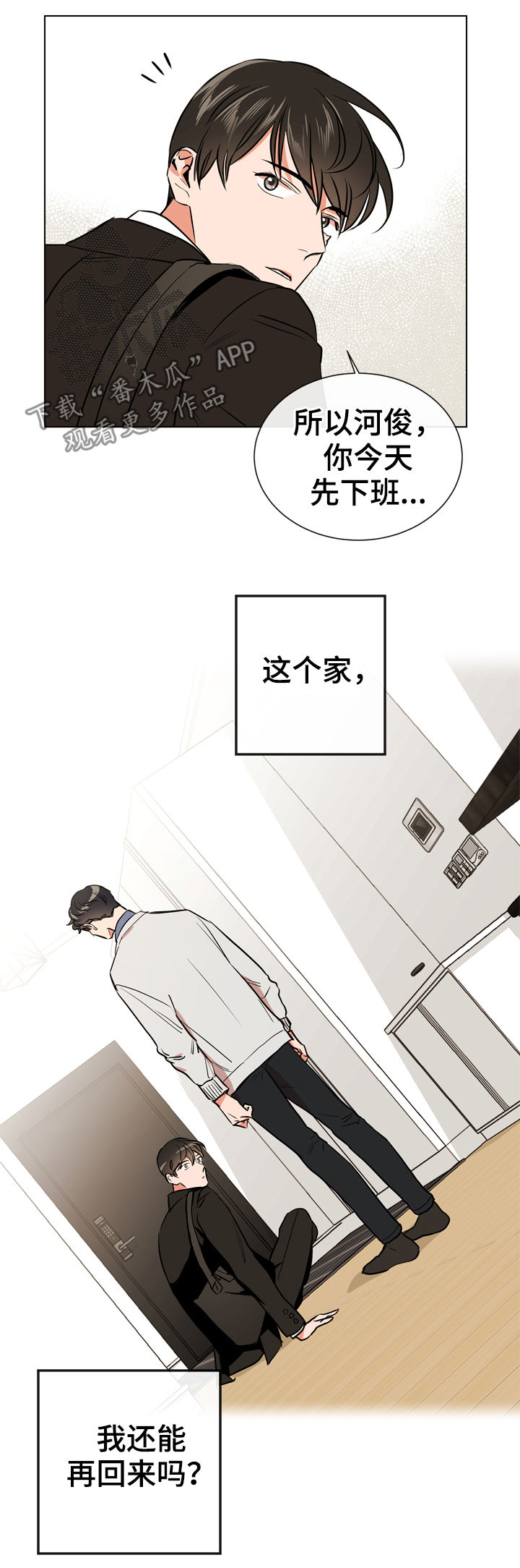 第69话7