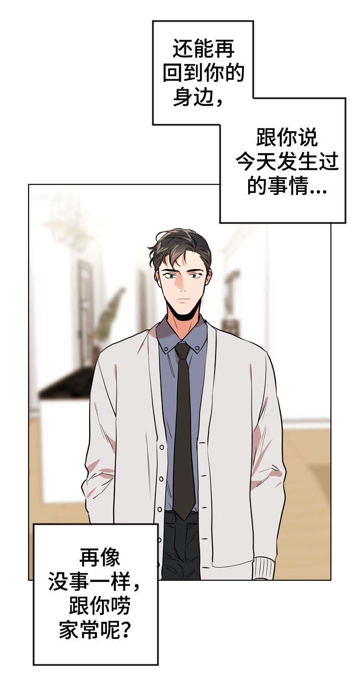 第69话8